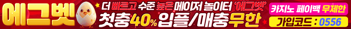 wide banner