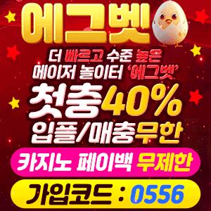 배너